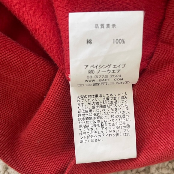 A Bathing Ape Bape Red Sweatshirt Hoodie - Picture 6 of 8